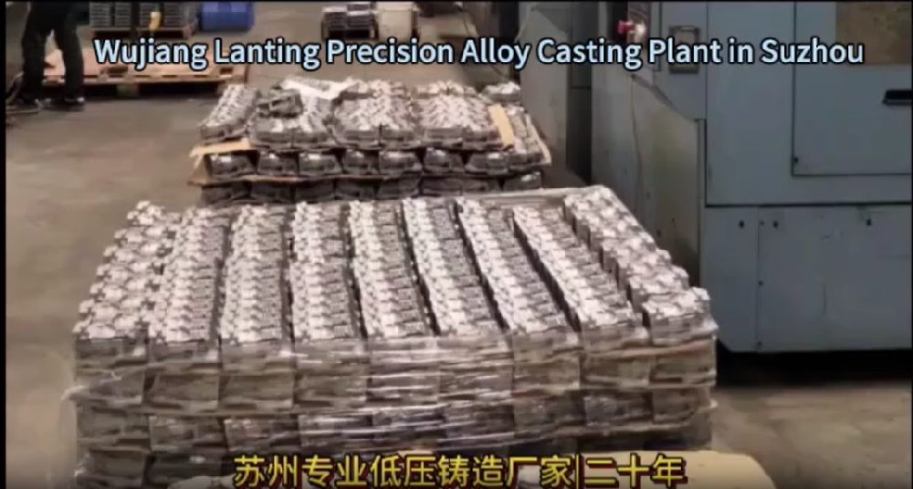 吴江市蓝天精密合金铸造厂视频展示介绍公司（英语）